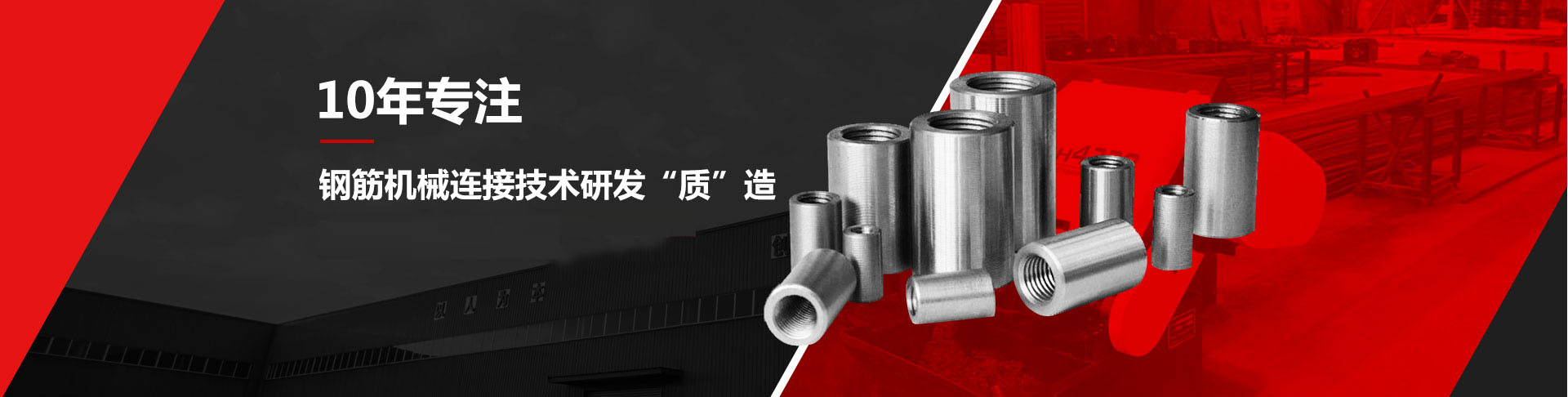 banner banner
